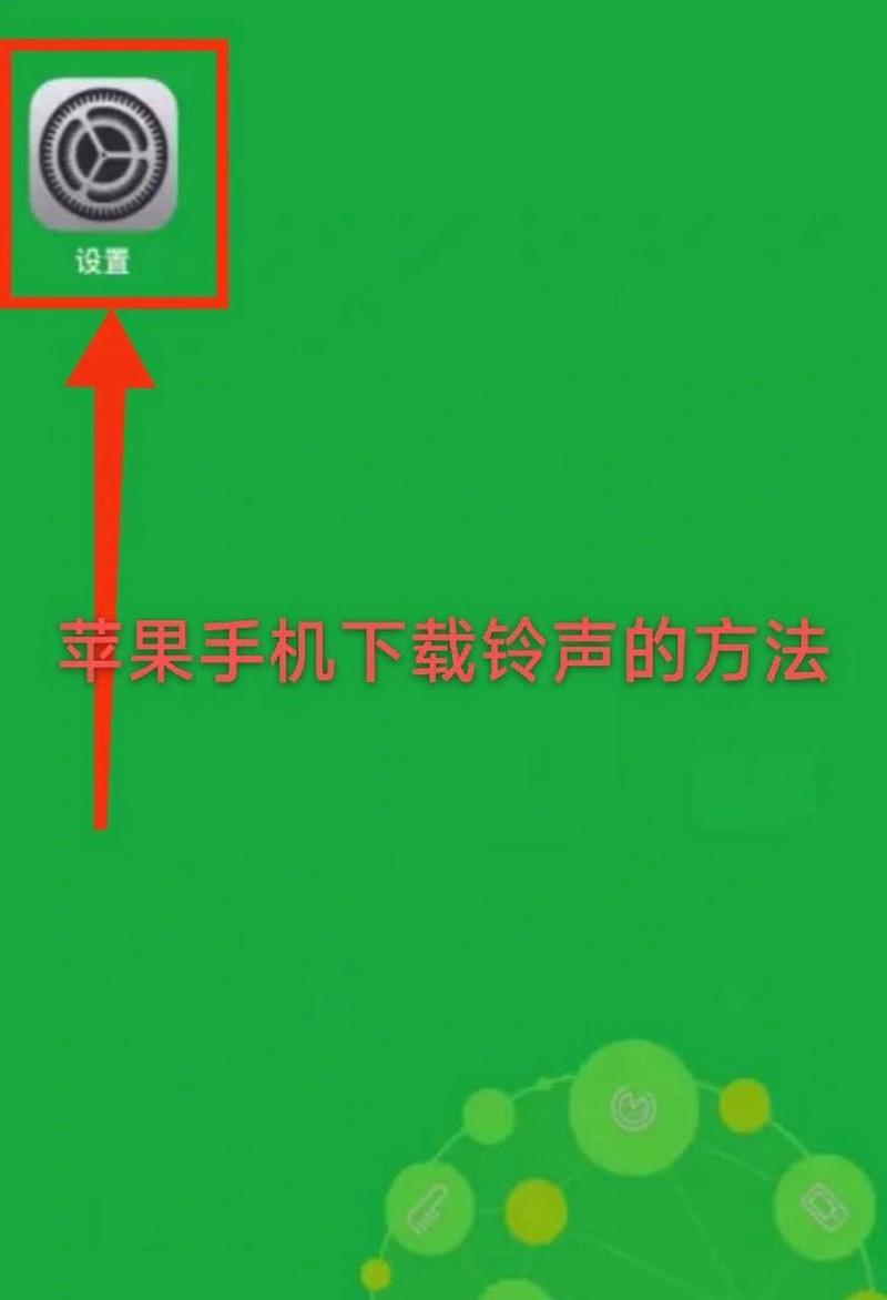 苹果手机如何下载更快