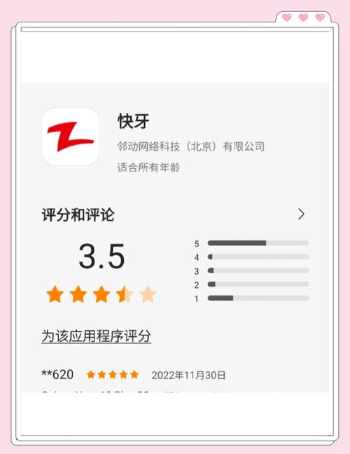 苹果手机快牙如何使用