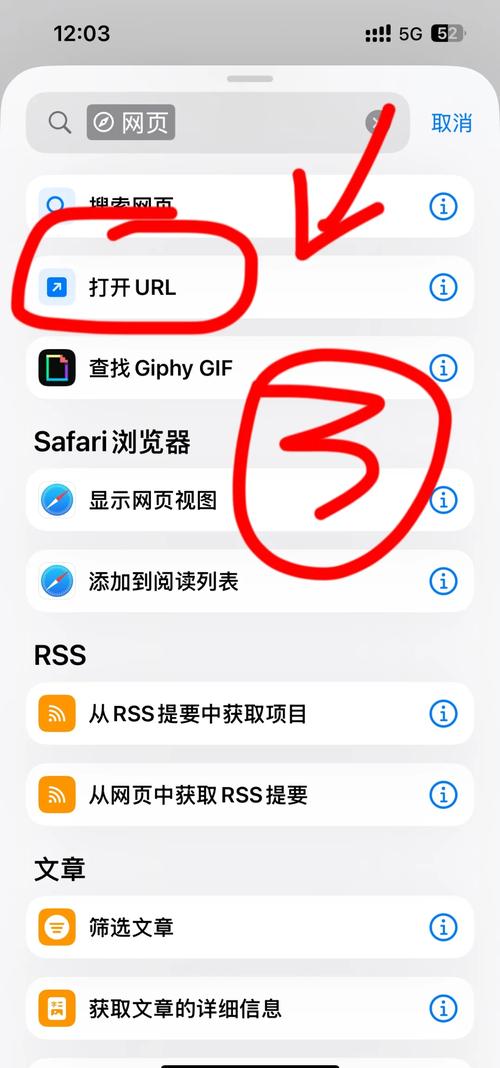 苹果是手机json如何打开