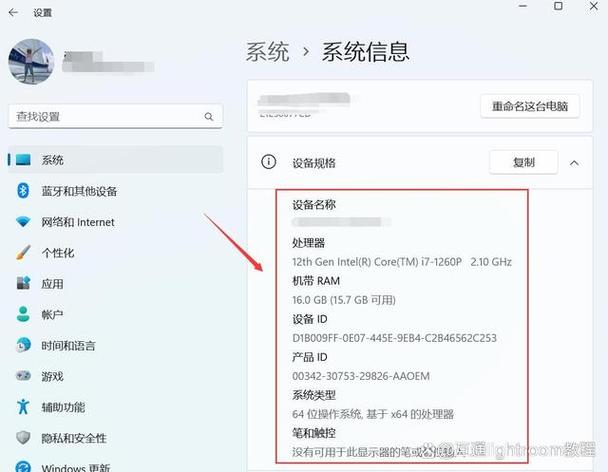 如何查看自己的电脑配置