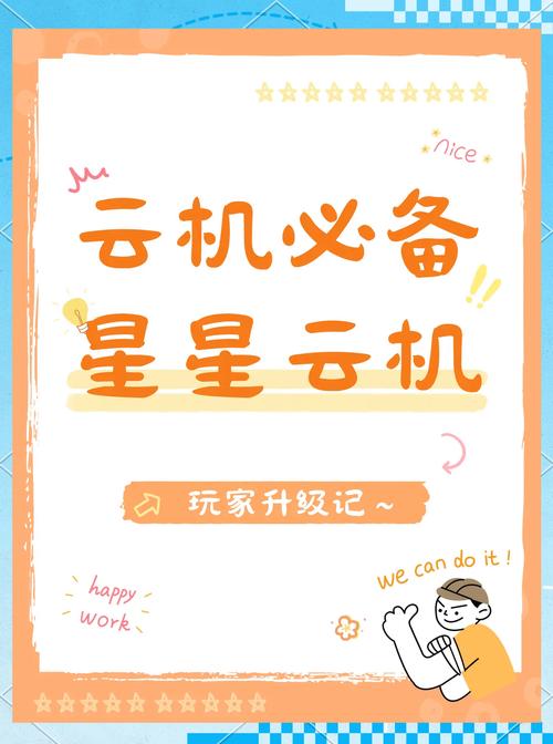 苹果手机如何下载软天空