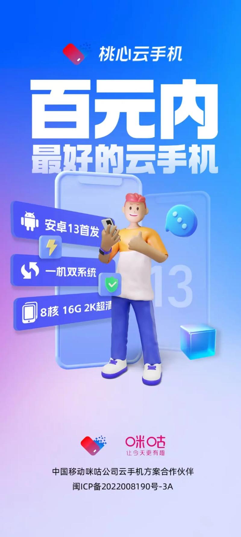 苹果手机如何下载软天空