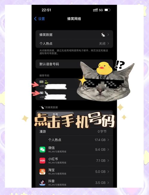 苹果手机如何下拉状态栏