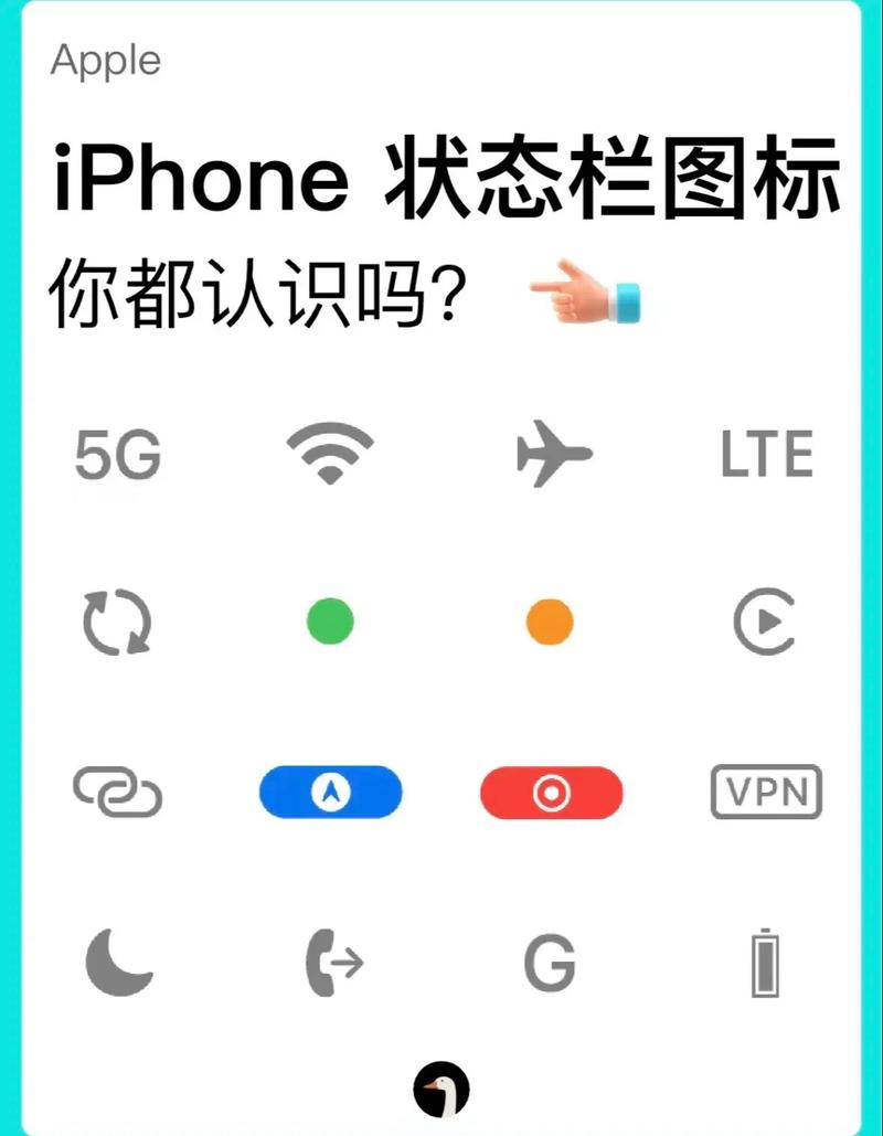 苹果手机如何下拉状态栏