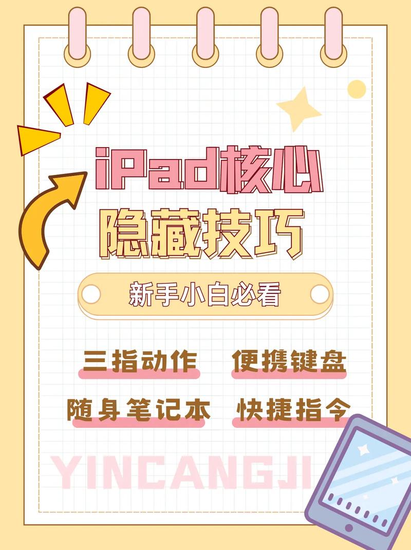 如何把ipad视频导入电脑