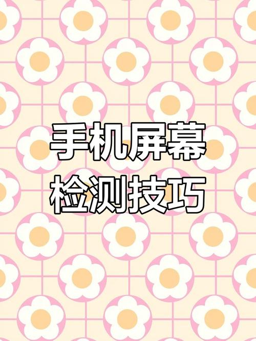 如何在苹果官网检验手机