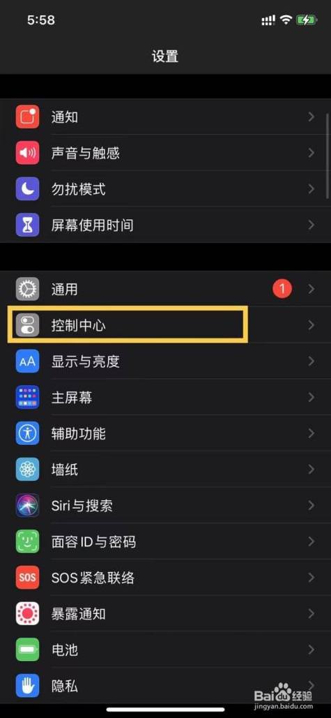 苹果手机如何与rx屏幕同步