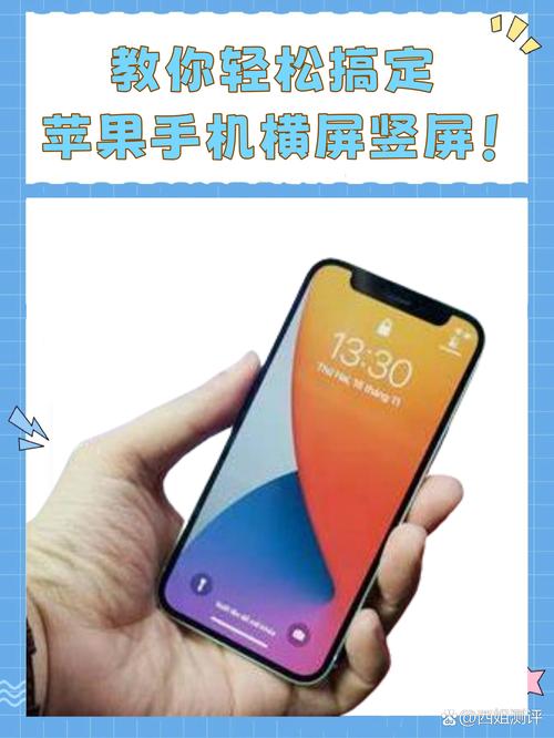 苹果手机如何与rx屏幕同步