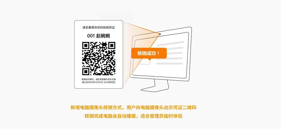 电脑如何识别二维码