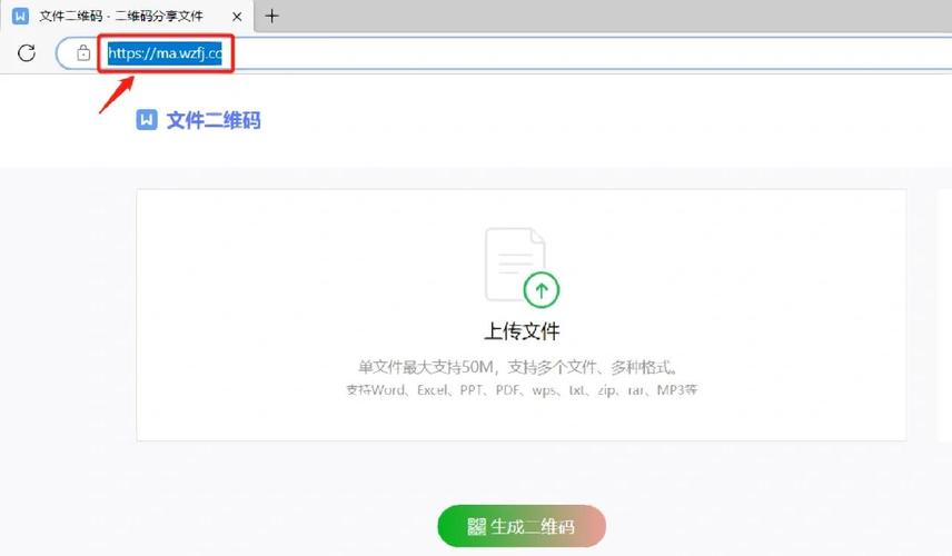 电脑如何识别二维码