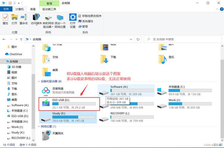 win10如何把我的电脑放在桌面上
