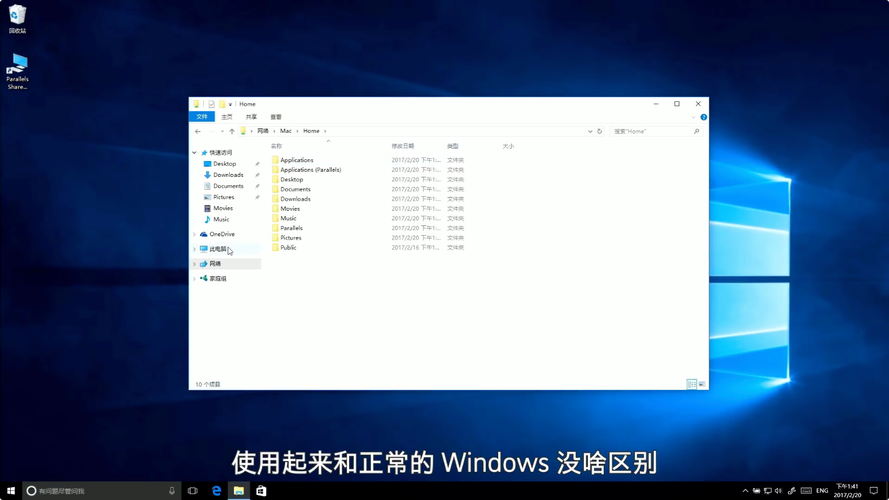 win10如何把我的电脑放在桌面上