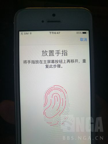 如何查看苹果手机合约