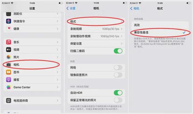 如何将电脑的照片导入苹果手机