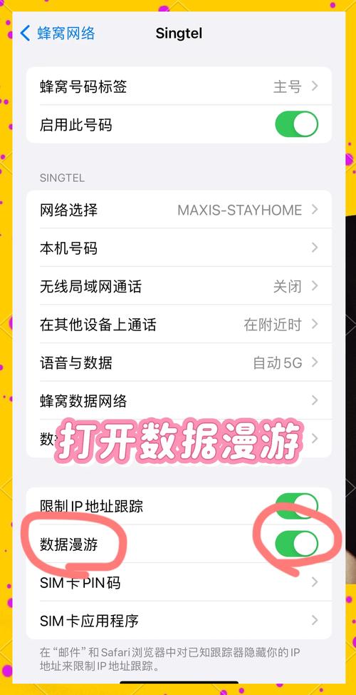 新苹果手机如何进入商店