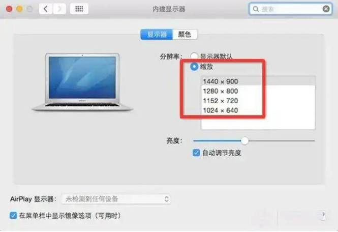 如何让电脑窗口大小