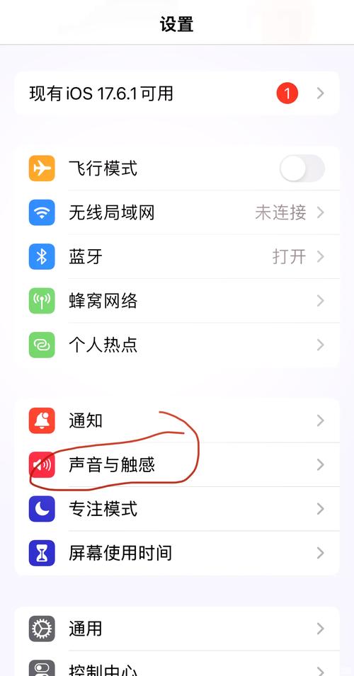 如何设置苹果手机铃声？
