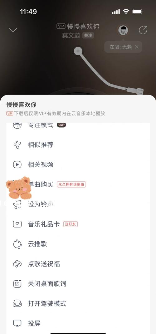 如何用苹果手机铃声