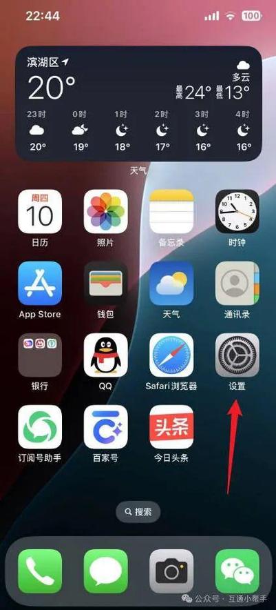苹果手机如何抢电话号码