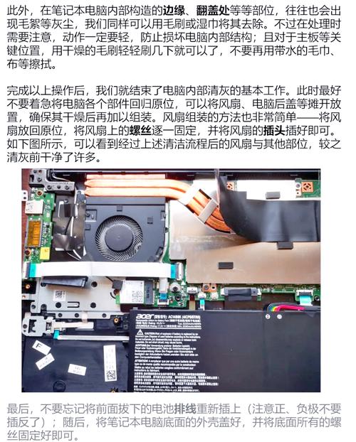 如何对电脑硬件清灰