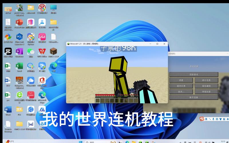 我的世界如何做电脑