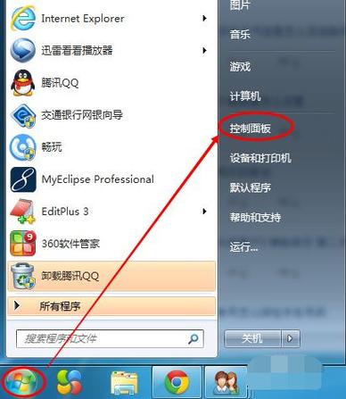 电脑屏幕如何设置