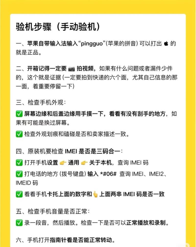 如何用苹果手机检验视频