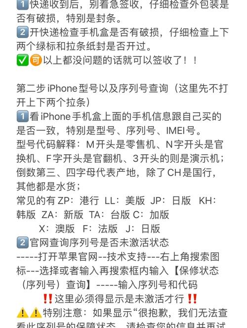 如何用苹果手机检验视频