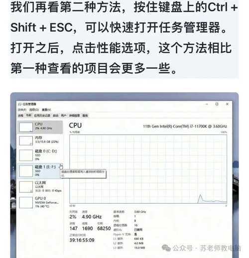 如何查看电脑使用情况