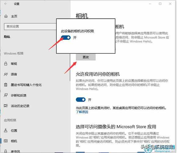 电脑如何用摄像头摄像