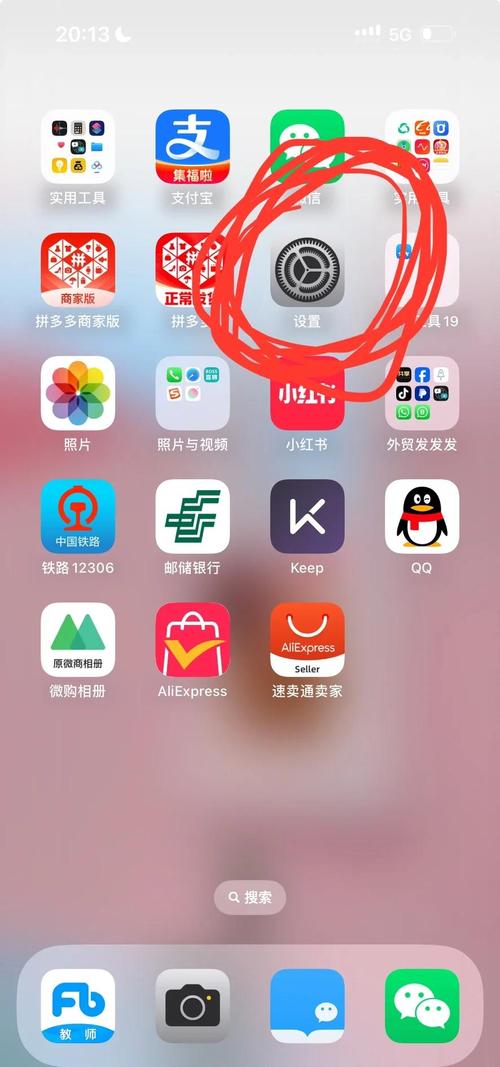 苹果手机如何切换港澳台