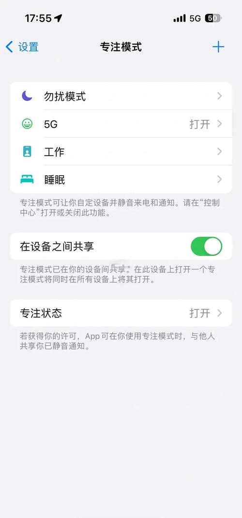 苹果手机如何切换港澳台