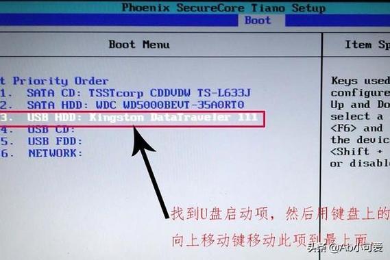 如何设置电脑优盘启动