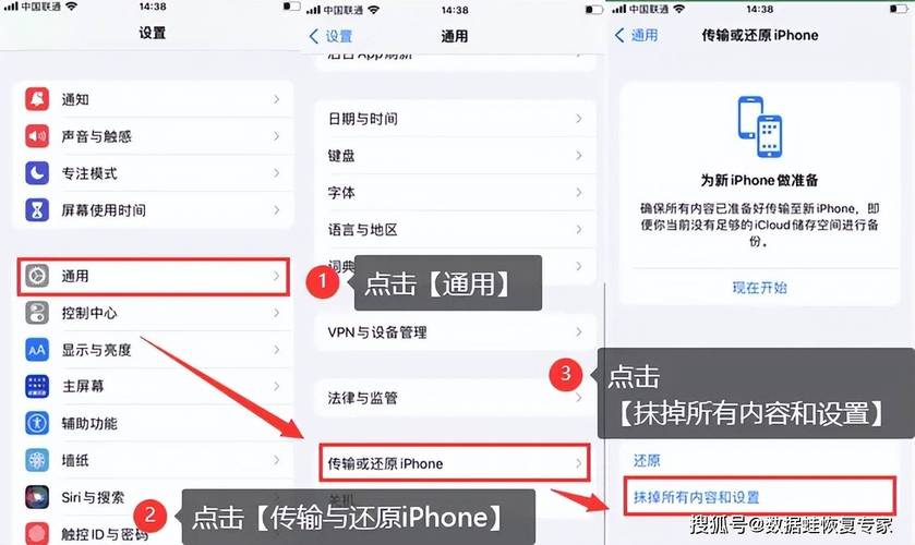 苹果手机如何还原到出厂