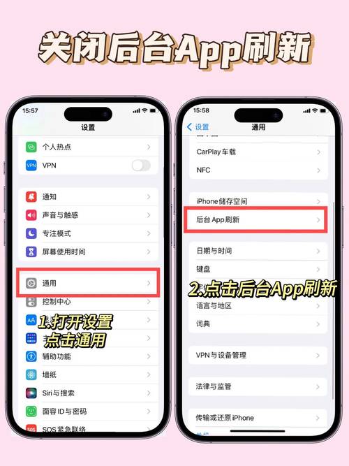 苹果手机如何打开全功率