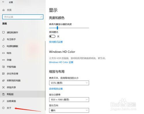 笔记本电脑如何查看配置