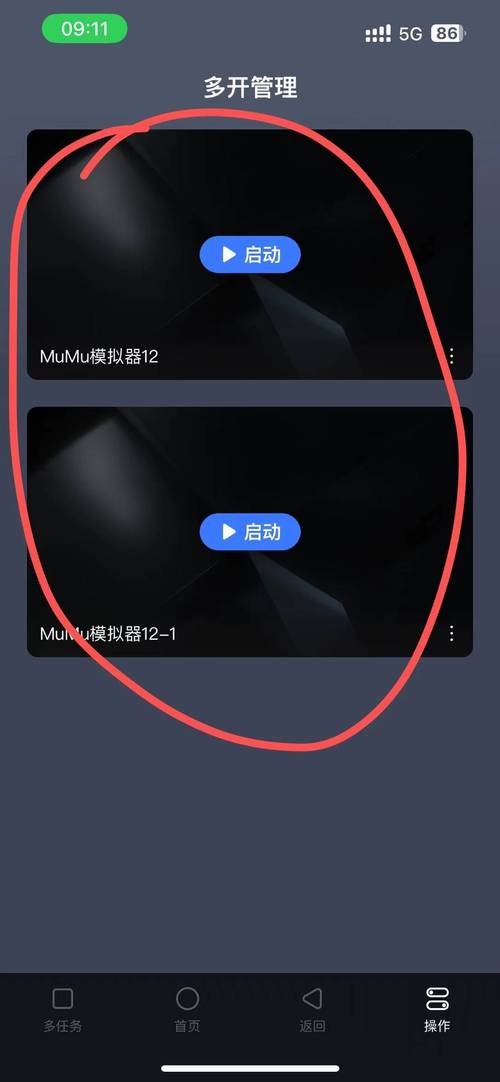 电脑如何超频玩游戏