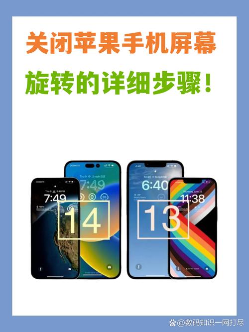 苹果陀螺如何启动手机