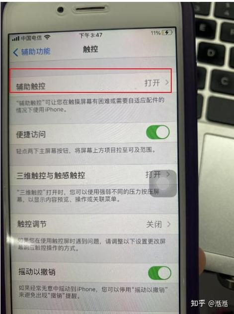 苹果6s手机如何删除
