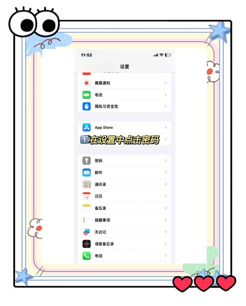 苹果6s手机如何删除