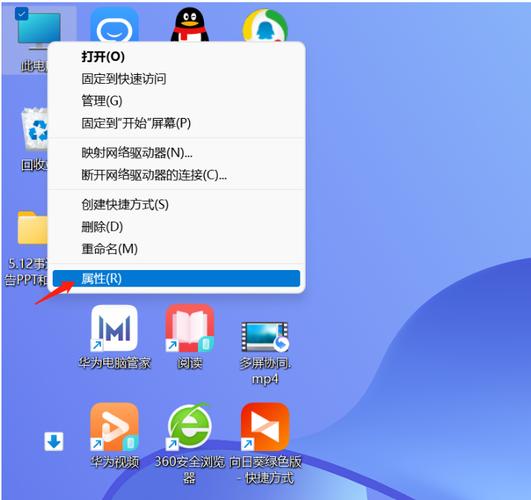 如何远程控制别人的电脑
