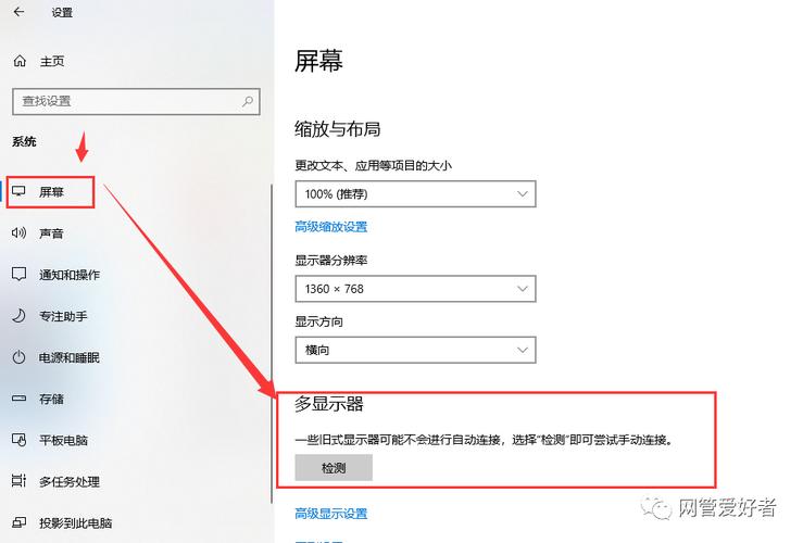 笔记本电脑如何和电视连接
