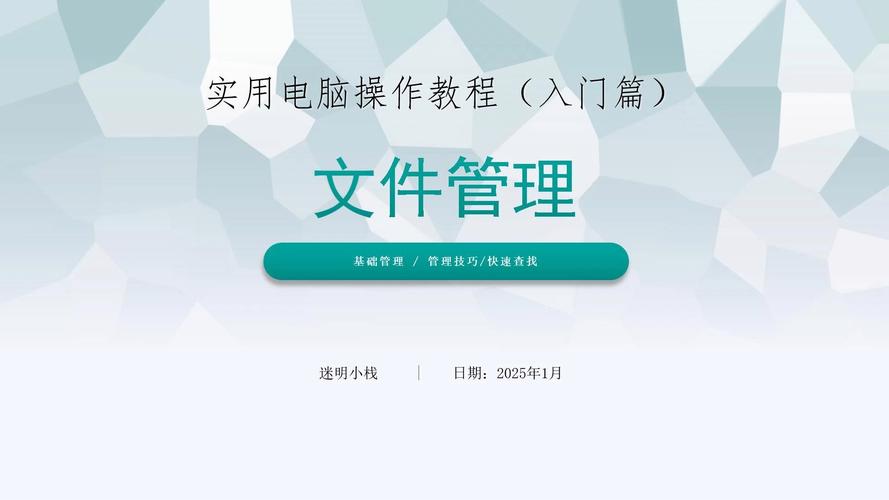 mac电脑如何管理文件