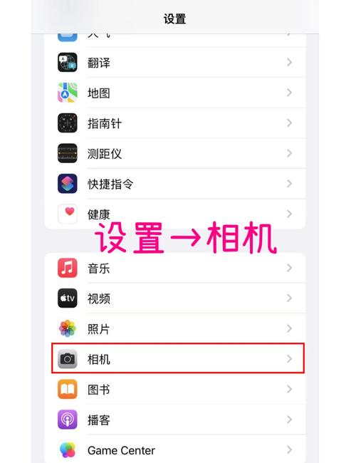苹果手机拍极光如何设置