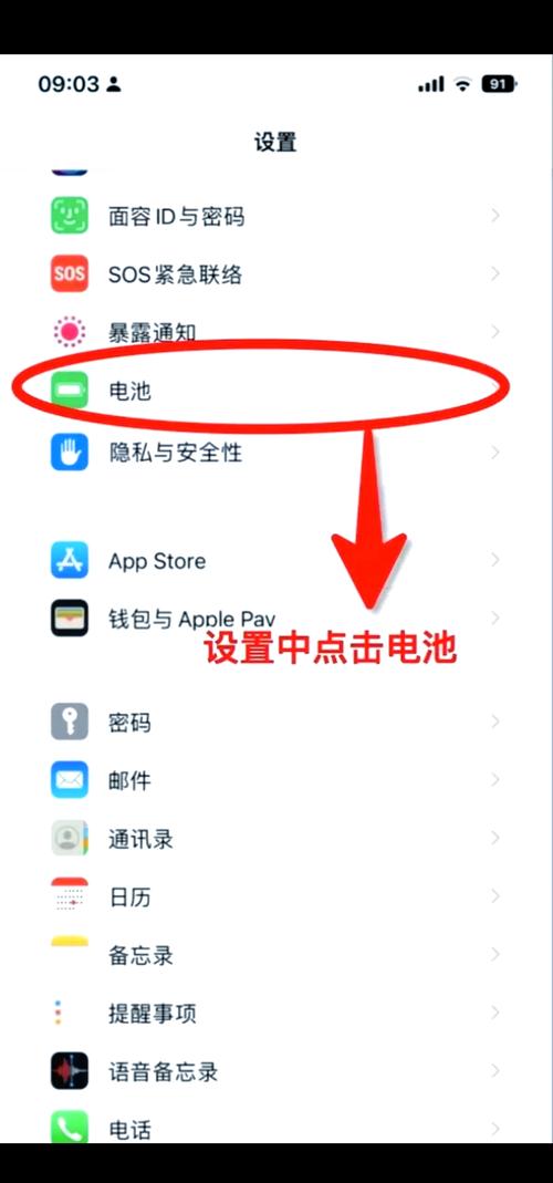 如何让苹果手机添翼充电