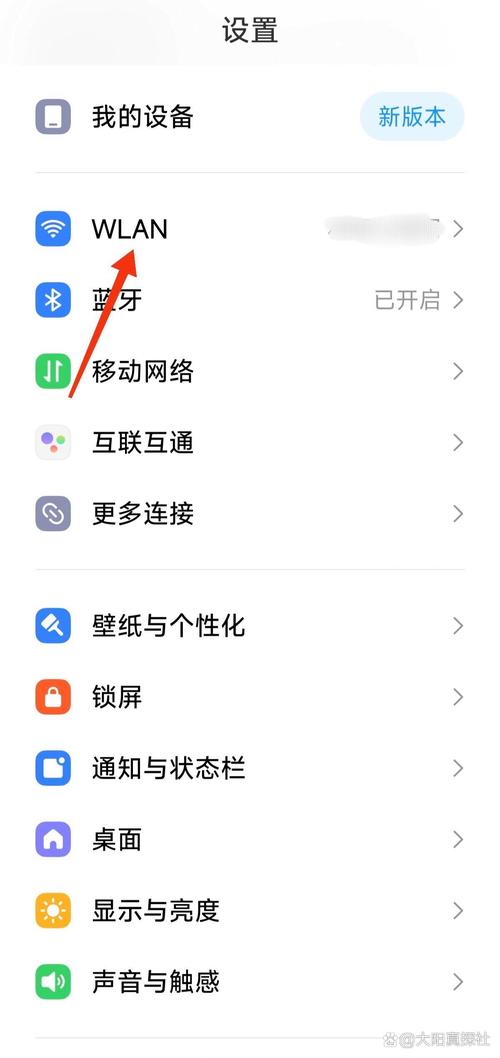 苹果手机如何查看waifai密码