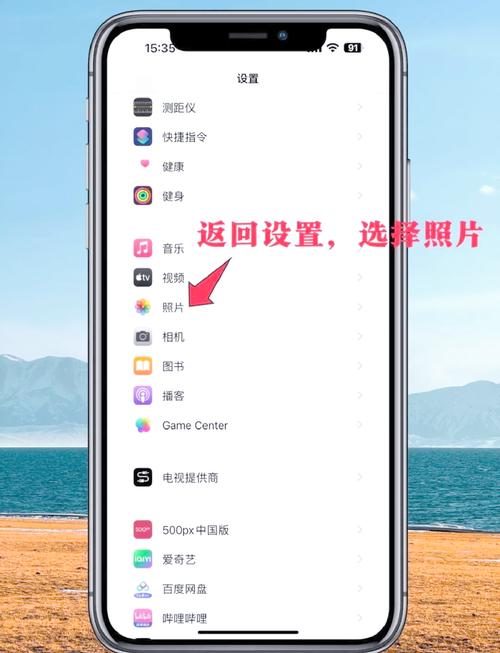 苹果手机如何秒变