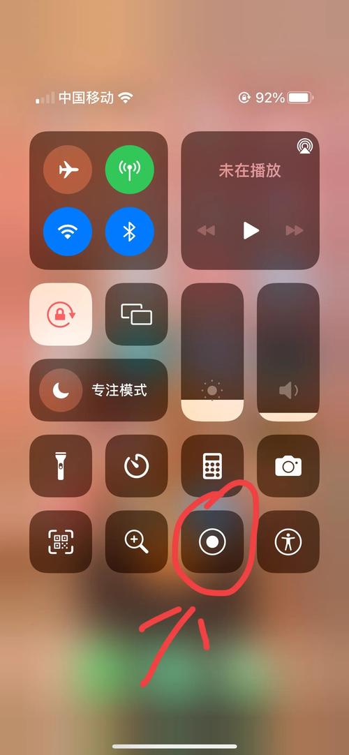 如何能自己个苹果手机