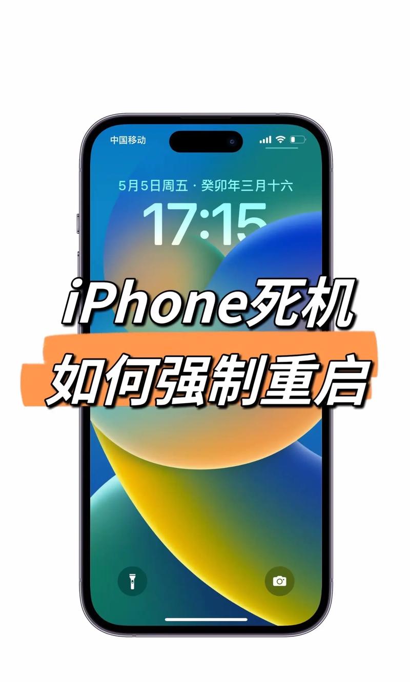 如何能自己个苹果手机