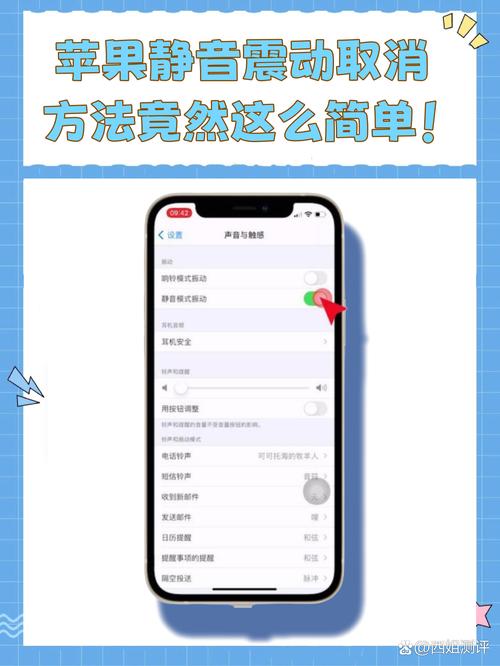 如何能自己个苹果手机